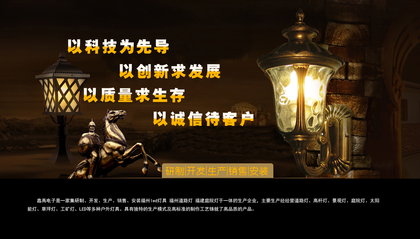 美女日bbb逼BB逼福建庭院灯